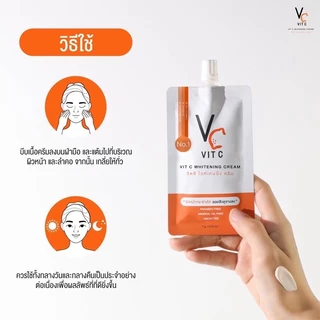 (ยกกล่อง)ครีมซอง วิตซี ไวท์เทนนิ่งครีม VC vit-c whitening cream by Ratcha ทาผิวหน้า 1กล่อง(10ซอง)