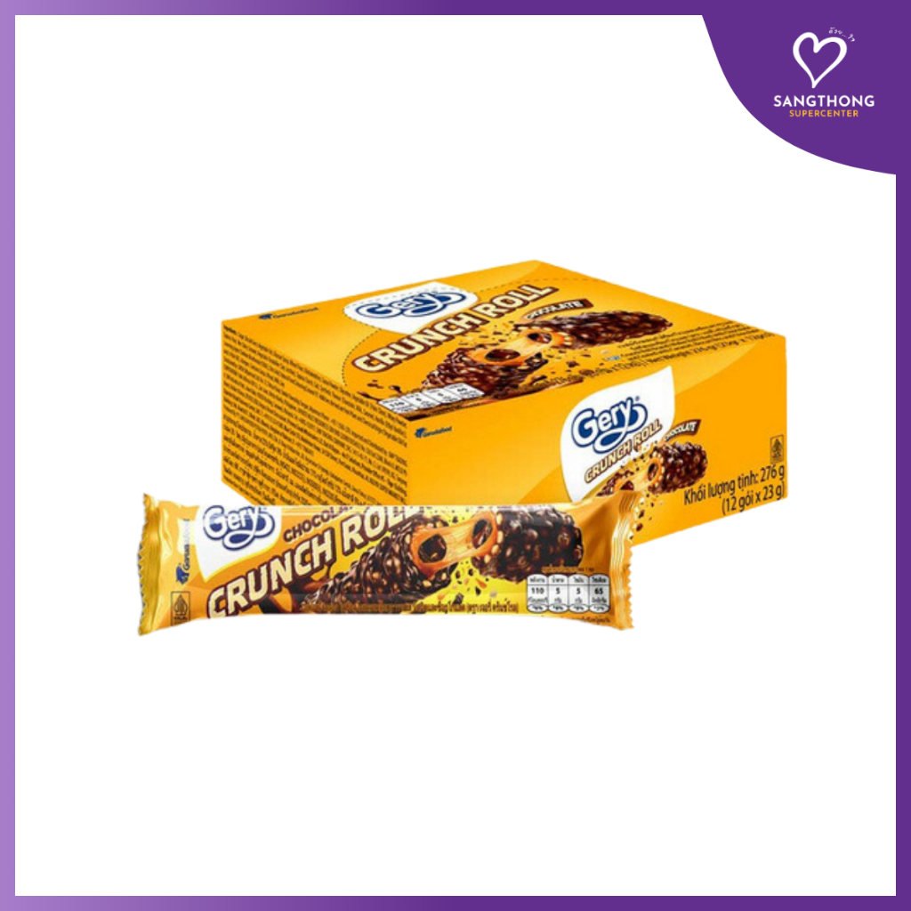 [แพ็ก12] เจอรี เวเฟอร์โรลสอดไส้ช็อกโกแลตเคลือบคาราเมล 23 กรัม 12 ชิ้น