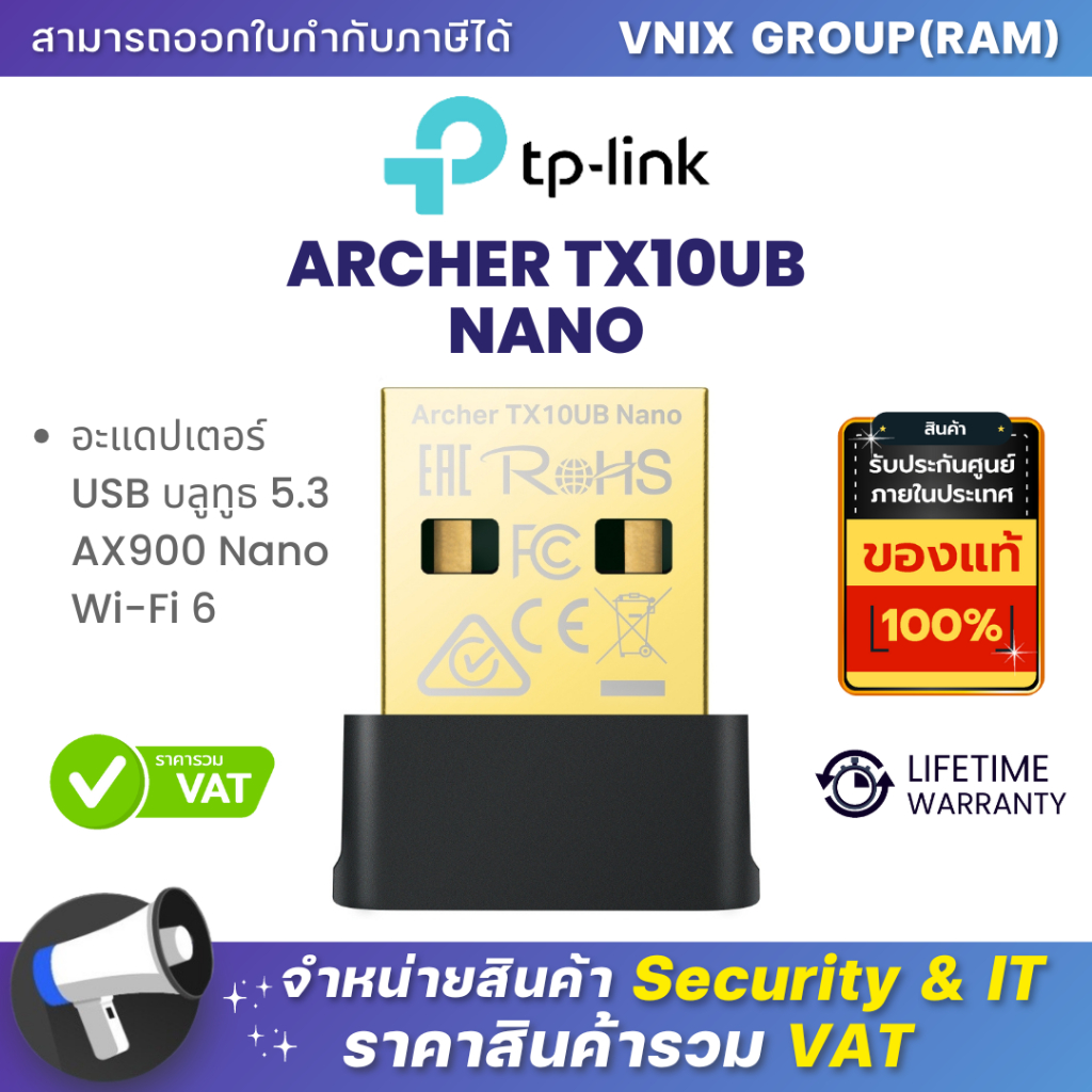 TP-Link ARCHER TX10UB NANO อะแดปเตอร์ USB บลูทูธ 5.3 AX900 Nano Wi-Fi 6 By Vnix Group