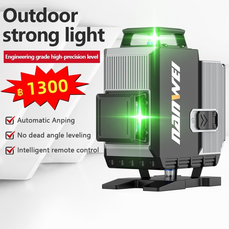 🔥ลดราคาพิเศษ ราคาประหยัด เครื่องกำหนดระดับเลเซอร์แสงสีเขียว 12 เส้น อุปกรณ์วัดระดับความแม่นยำสูง🔥