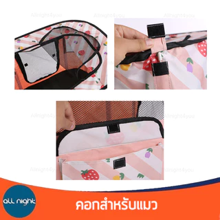 คอกแมว คอกสำหรับสัตว์เลี้ยง พับได้ ระบายอากาศได้ดี มีตาข่ายกันยุงและแมลง