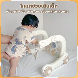เพลยิมโมบาย เพลยิม 3in1 เพลยิมเปียโน ปรับระดับได้ เพลยิมพร้อมไฟและเสียงเพลง มีเสียงเพลง ที่นอนเด็ก รถหัดเดินเด็ก