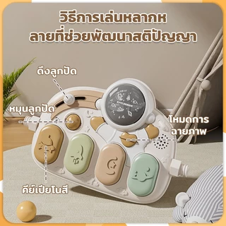 เพลยิมโมบาย เพลยิม 3in1 เพลยิมเปียโน ปรับระดับได้ เพลยิมพร้อมไฟและเสียงเพลง มีเสียงเพลง ที่นอนเด็ก รถหัดเดินเด็ก