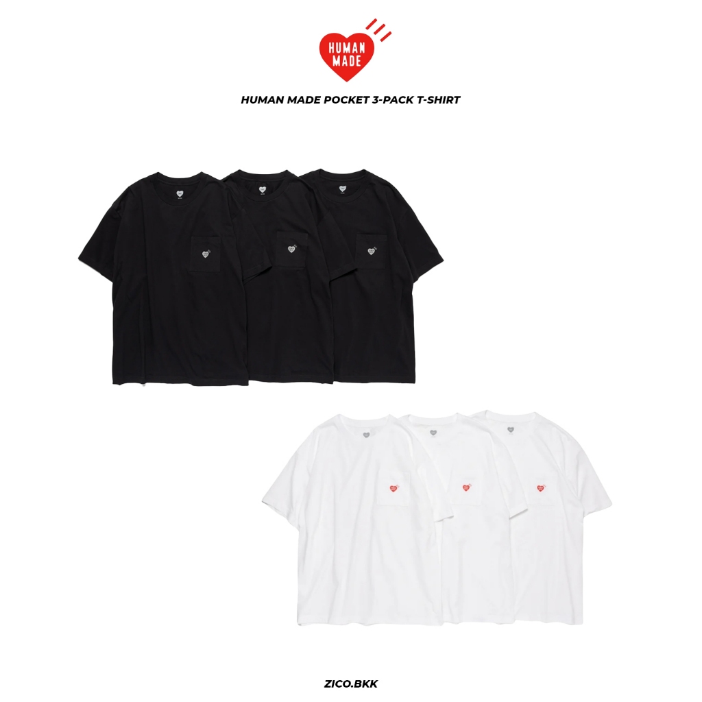 [แยกขาย 1 ตัว] Human Made Pocket Tee (จากเซ็ต 3 แพ็ค)