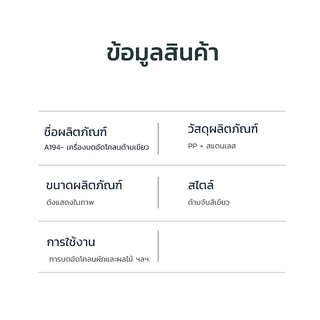 ที่บดด้วยมือสแตนเลสสําหรับมันฝรั่งบด, ที่บดอาหาร, ที่กดมันฝรั่ง, ที่บดในครัว, ที่กดมันฝรั่ง