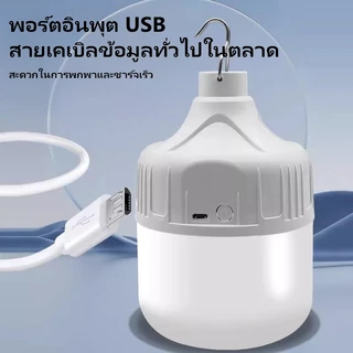 AIMO ไฟฉุกเฉิน(แบบชาร์จไฟได้) ใช้ในตลาดกลางคืน, ไฟถนน, ไฟกลางแจ้ง, ไฟติดผนัง, โคมระย้า, กันน้ำและสามารถใช้ได้เมื่อชาร์จเ