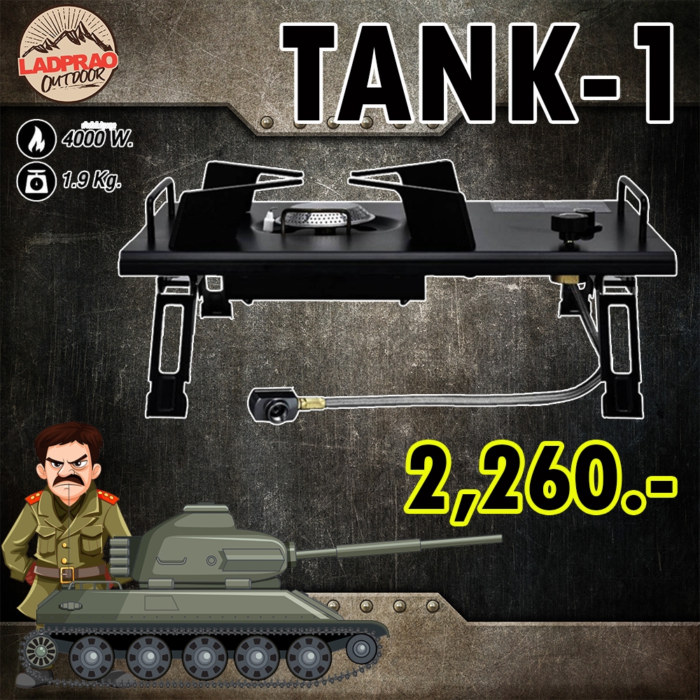 K2 TANK1 CAMPING GAS STOVE เตาแก๊ส
