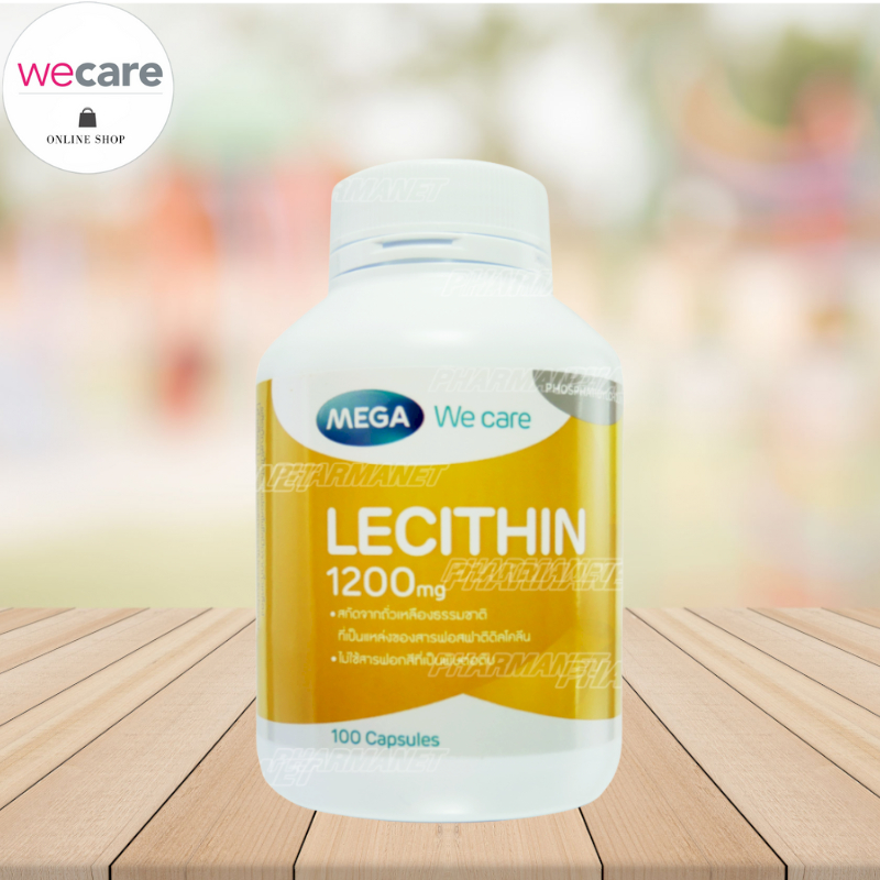 Mega Lecithin 100 เม็ดเมก้า เลซิติน สกัดจากถั่วเหลือง