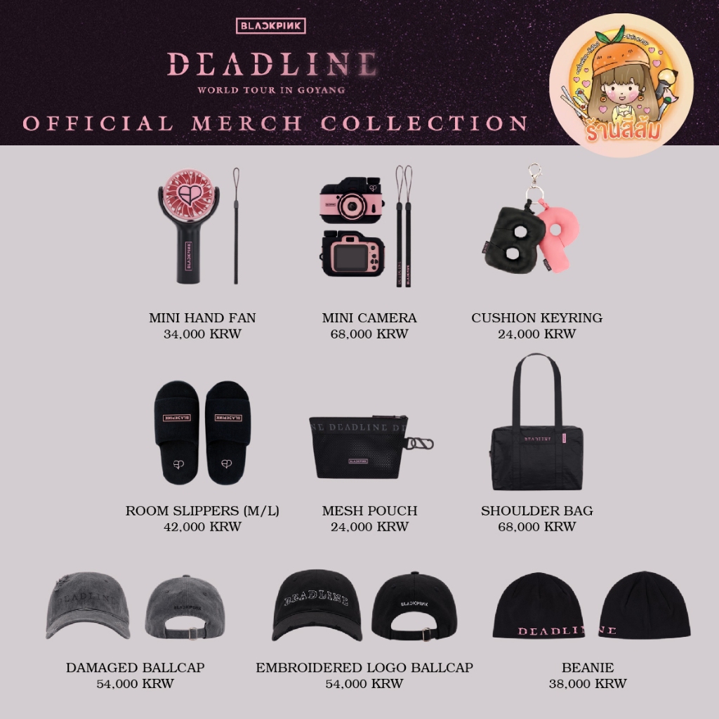 [พร้อมส่ง] BLACKPINK WORLD TOUR [DEADLINE] MD PART.1 - HAND FAN /MINI CAMERA/KEYRING/SLIPPERS/BAG/BALLCAP/BEANIE