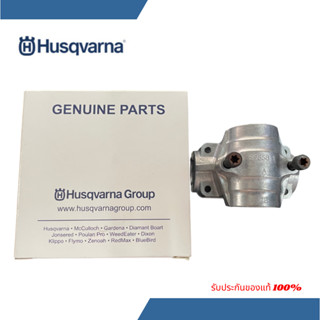 ปะกับแฮนด์เครื่องตัดหญ้า Husqvarna 143R-II,236R,531,541RS ปะ…