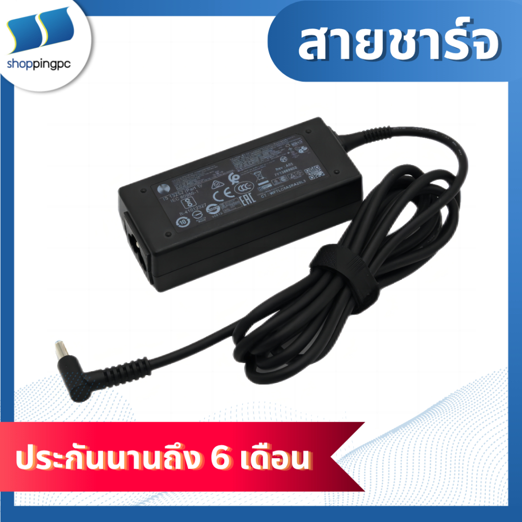 HP Laptop AC Adapter 19.5V 2.31A 45W