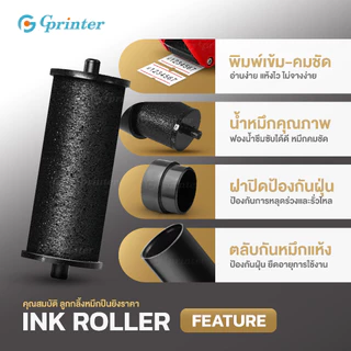 Gprinter หมึกเติมปืนยิงราคา 18mm 20mm 21.5mm หมึกเครื่องยิงราคา ลูกกลิ้งหมึก Ink Roller