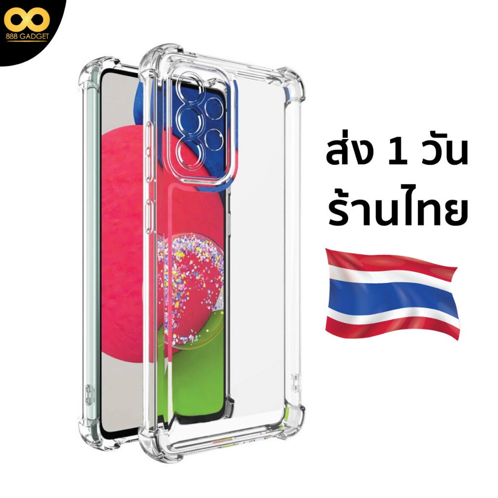 เคส Samsung A52s 5g เคสใส เคสกันกระแทก สำหรับมือถือ ซัมซุง galaxy A52s 5g ส่งไว ร้านไทย