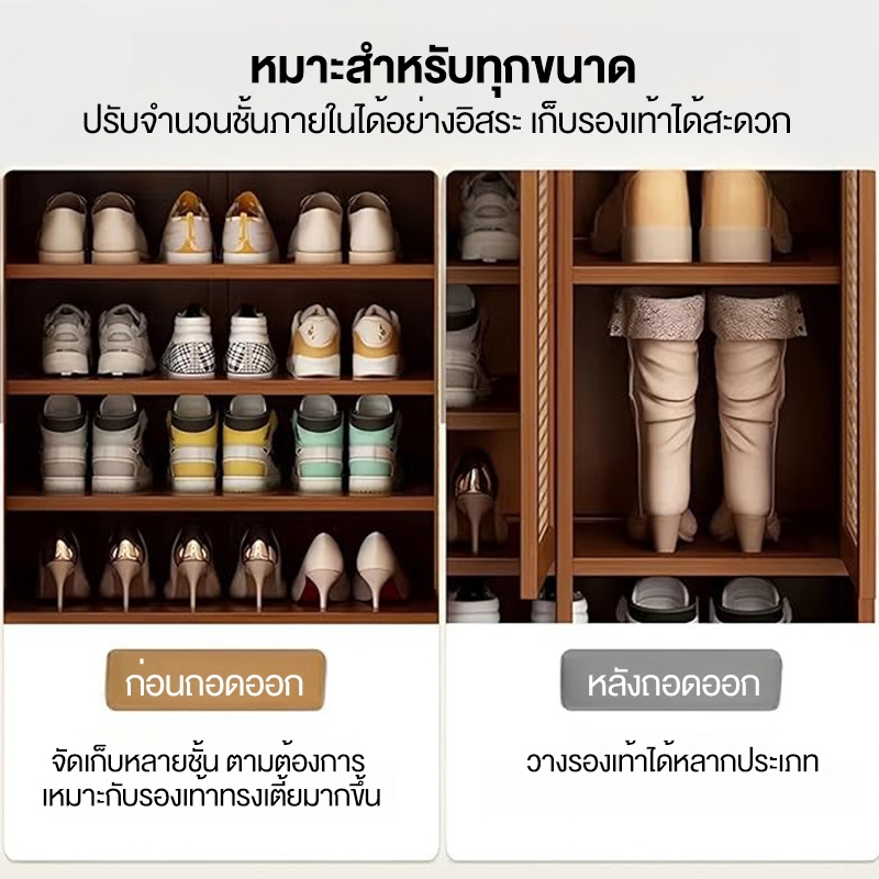 Bubu Bubu ตู้เก็บรองเท้า ตู้รองเท้า ชั้นวางรองเท้า รูปที่ 5