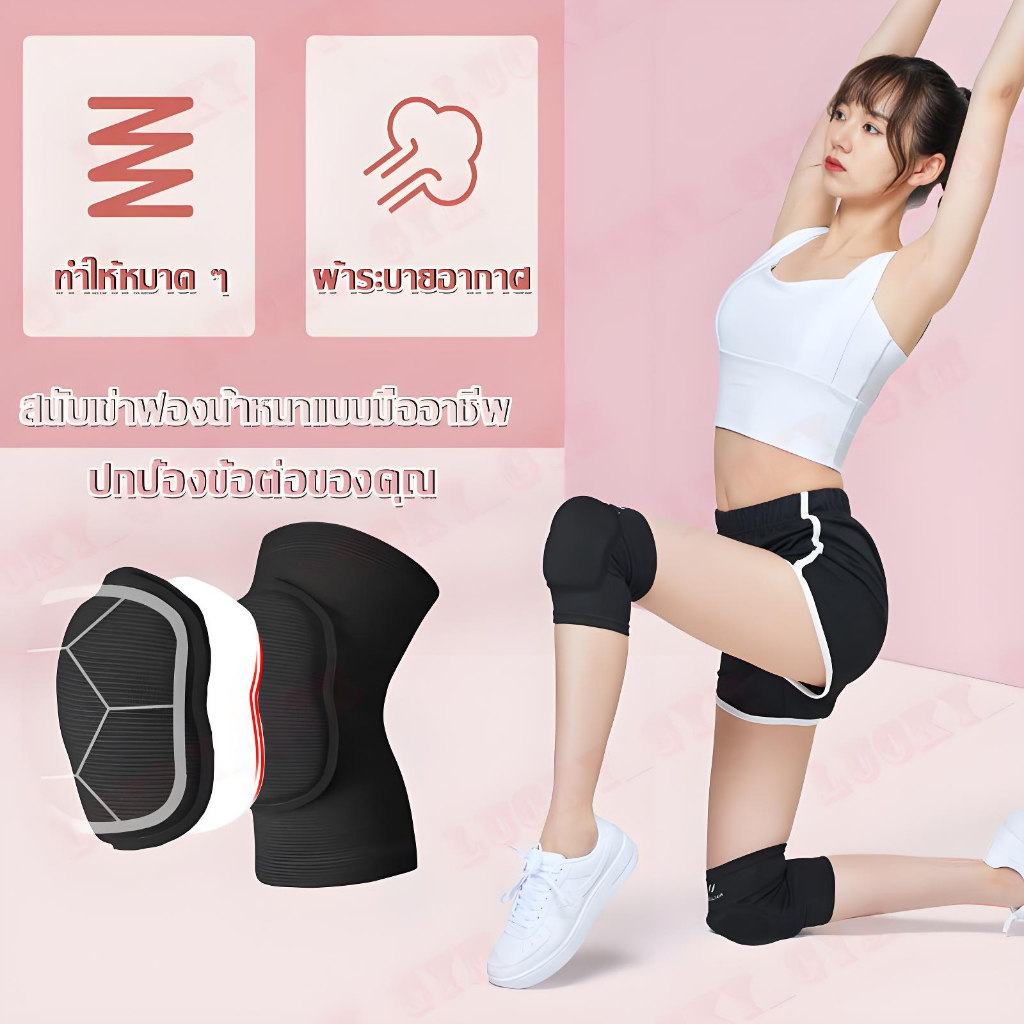 1คู่ สนับเข่า กันกระแทก ฟองน้ำ สายรัดเข่า ป้องกันบาดเจ็บ ช่วยพยุงหัวเข่า Knee Support ที่รัดเข่าสําหรับฟุตบอล ฟิตเนส