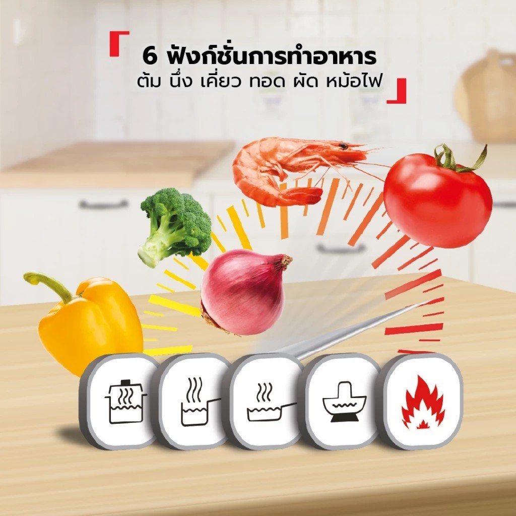 Tefal IH720870 เซ็ทชาบู Shabu Set 3 เตาแม่เหล็กไฟฟ้าตั้งโต๊ะ 2200W พร้อมหม้อชาบูขนาด 20 ซม.
