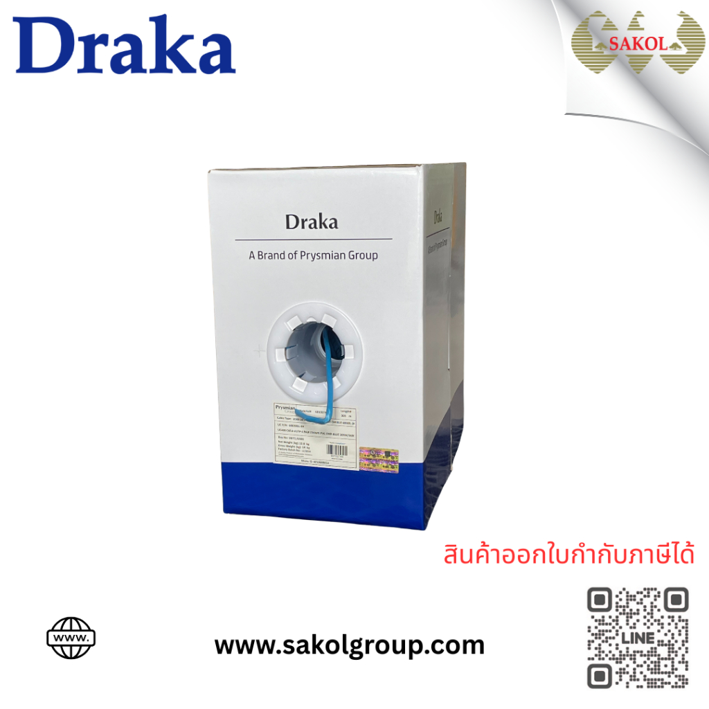 Draka UC400 Cat6 U/UTP 23 AWG PVC CMR