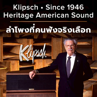 Klipsch The Fives ลำโพง Hi-Fi ระบบแอมป์ในตัว | HDMI-ARC | เสียงเทียบลำโพงบ้าน | ประกันศูนย์ไทย 1 ปี