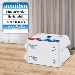 ไม้ถูพื้น ใช้แล้วทิ้ง เหมาะสำหรับครอบครัวที่มีสัตว์เลี้ยง