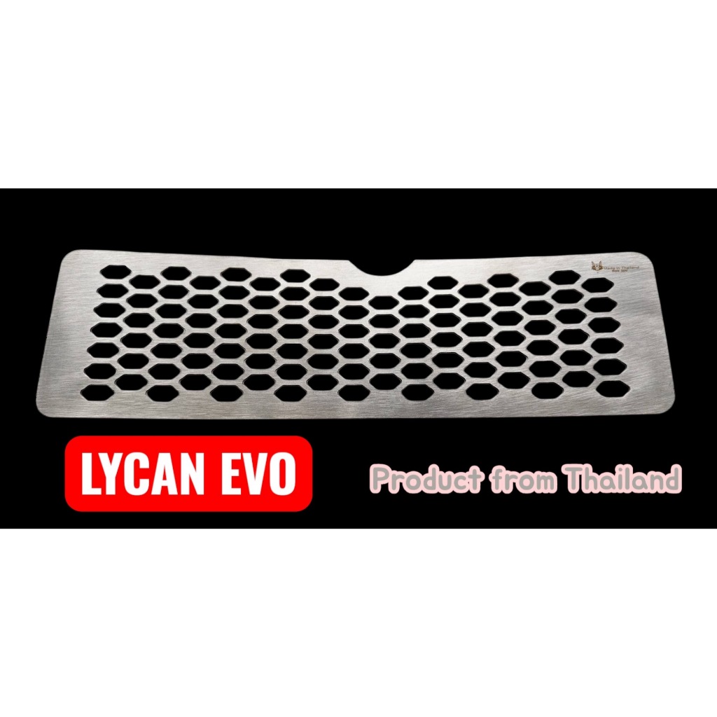 แผ่นปิดกันหนู Honda HRV 2020-2024 สีเลส❤️FF❤️