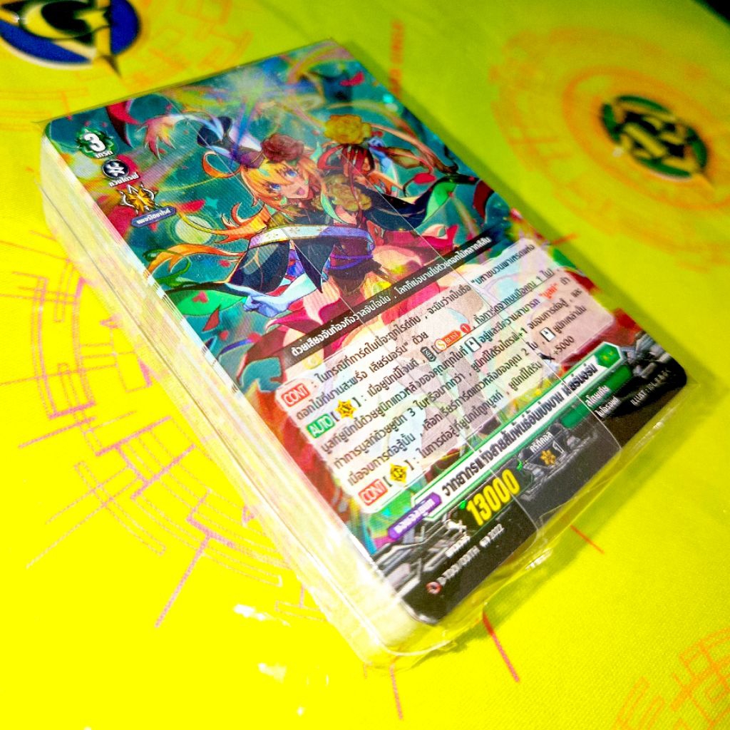 การ์ดเกมแวนการ์ด ชุดพร้อมเล่นจากชุดพิเศษ BUNDLE VGT-D-TD01 สีเขียว สตอยเคีย(Stoicheia)