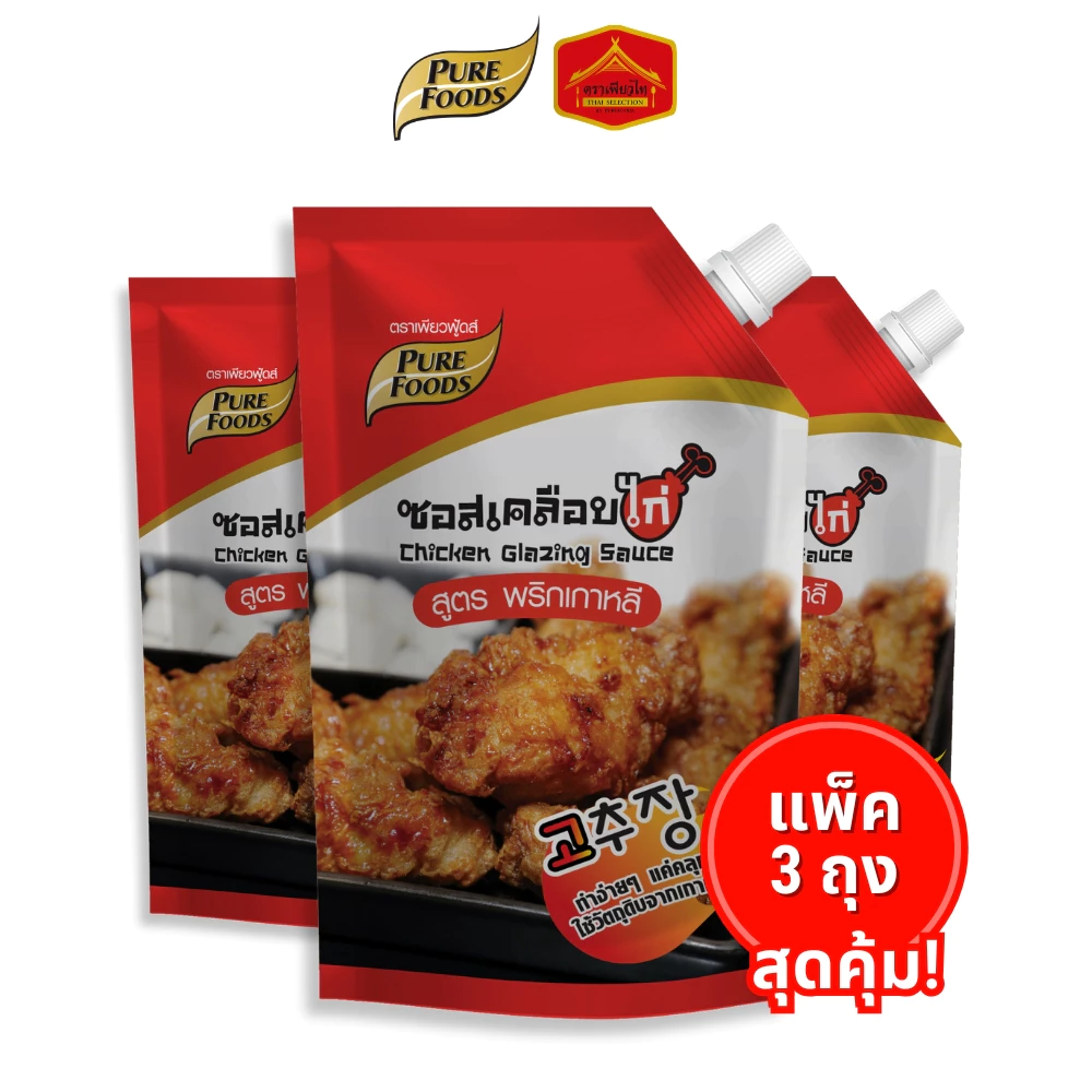 (แพ็ค 3 ถุง) มีฮาลาล ซอสเคลือบไก่ สูตรพริกเกาหลี ขนาด 1,000 g. ตราเพียวฟู้ดส์ วัตถุดิบจากเกาหลี