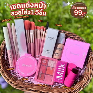 ส่งไว/แท้ (ซื้อในไลฟ์ลด30%) เซตแต่งหน้า ชุดแต่งหน้า แต่งหน้า Make Up Set 10 ชิ้น ทาตา ลิป บลัชออน กันน้ำ​ ติดทน 4u2