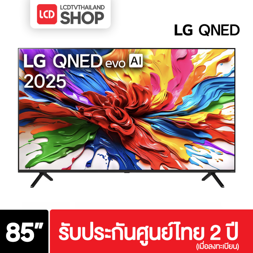 LG รุ่น 85QNED92ASA ขนาด 85 นิ้ว QNED evo AI รับประกันศูนย์ไทย QNED92ASA QNED92 ปี 2025