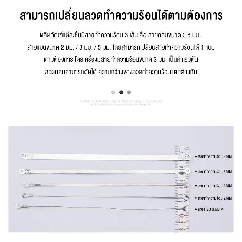 LENODI  เครื่องซีลปิดปากถุง FS-200/300/400 รุ่นใหม่ ทำงานเร็ว ปลอดเสียง ใช้งานง่าย ปรับอุณหภูมิ 8 ระดับ LED - รูปที่ 3