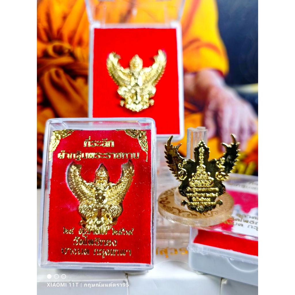 พญาครุฑ กฐินพระราชทาน ปี ๖๔ หลวงพ่อวราห์ วัดโพธิ์ทอง บางมด กรุงเทพมหานคร