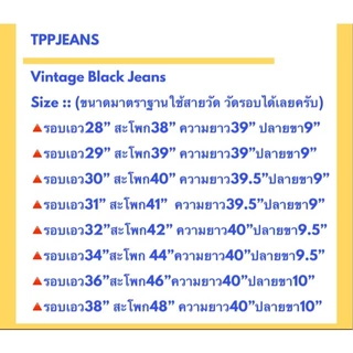 SuperBlack กางเกงยีนส์ขาม้าชาย ทรงสวย ป้ายหนังแท้ Size 28-38 รับชำระปลายทาง