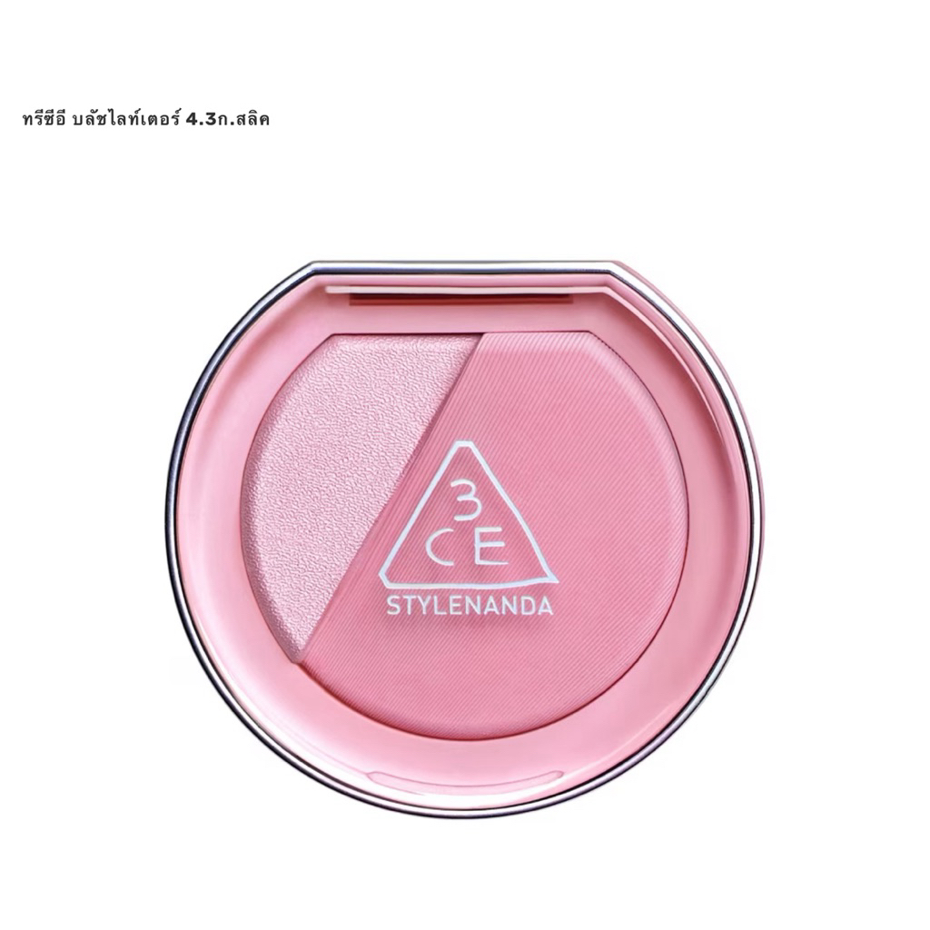 3CE Blushlighter สี Slick