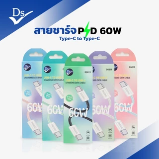 สายชาร์จ Dissing DS019 USB-C to C ไนลอนถัก แข็งแรง ชาร์จไว 60W 1.2 เมตร IP15 Android SS ทุกรุ่น
