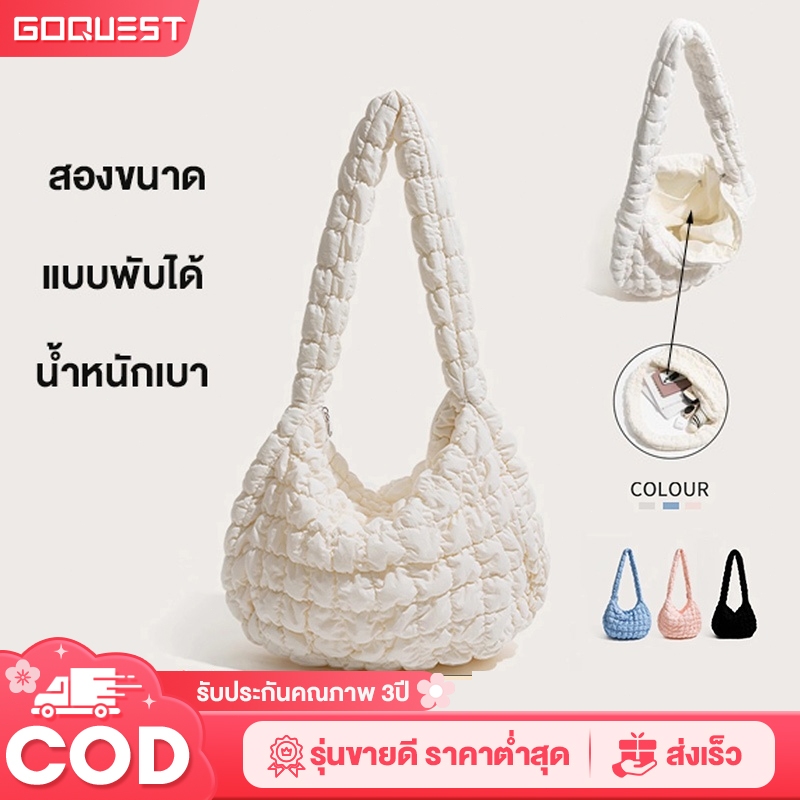 กระเป๋าสะพายไหล่ใต้วงแขน ทรงก้อนเมฆ  แบบพับได้ น้ําหนักเบา สามารถพับได้ แฟชั่นเกาหลี สําหรับนักเรียน