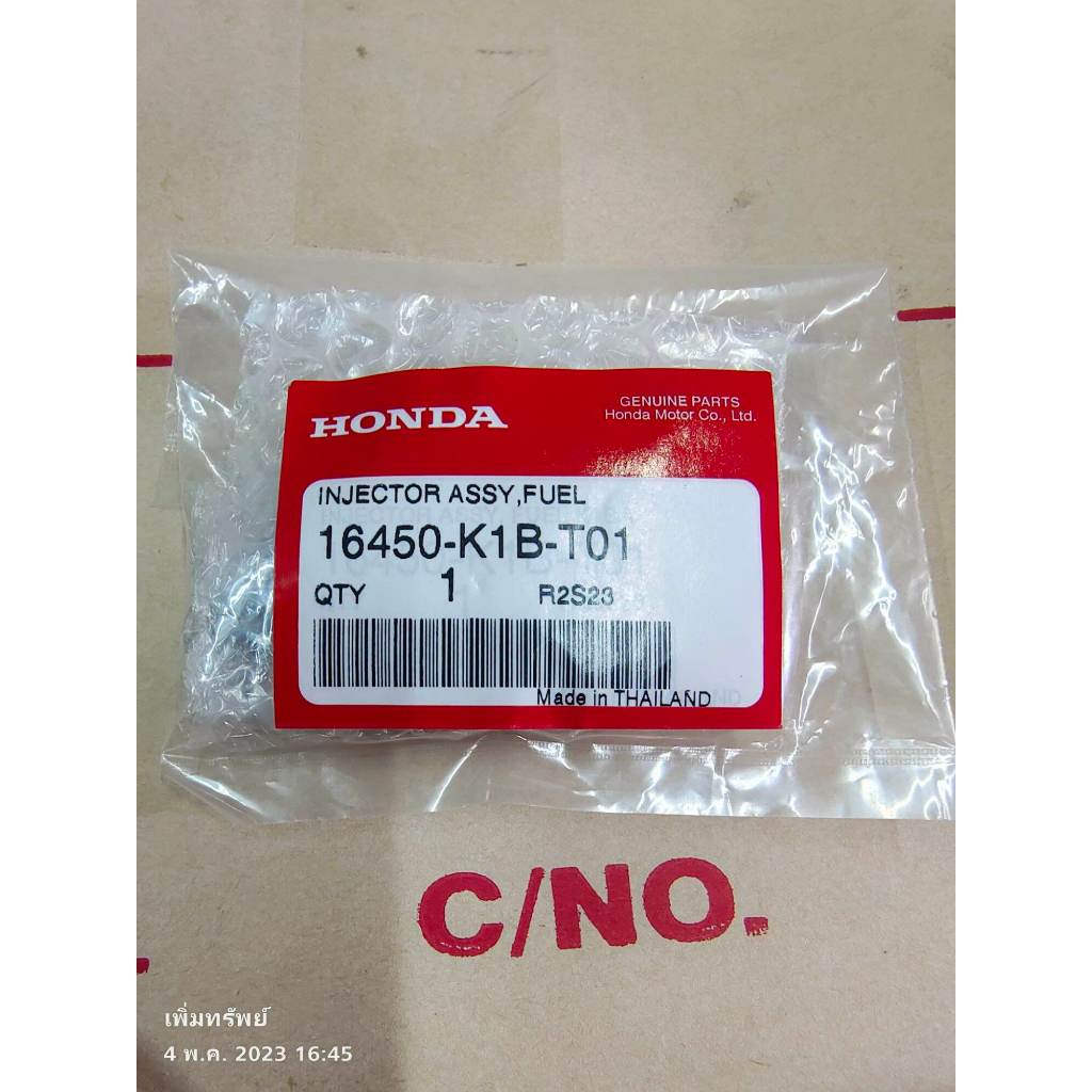 ชุดหัวฉีดน้ำมันเชื้อเพลิง FORZA350 (ปี2023-2024) แท้ศูนย์ (16450-K1B-T01)