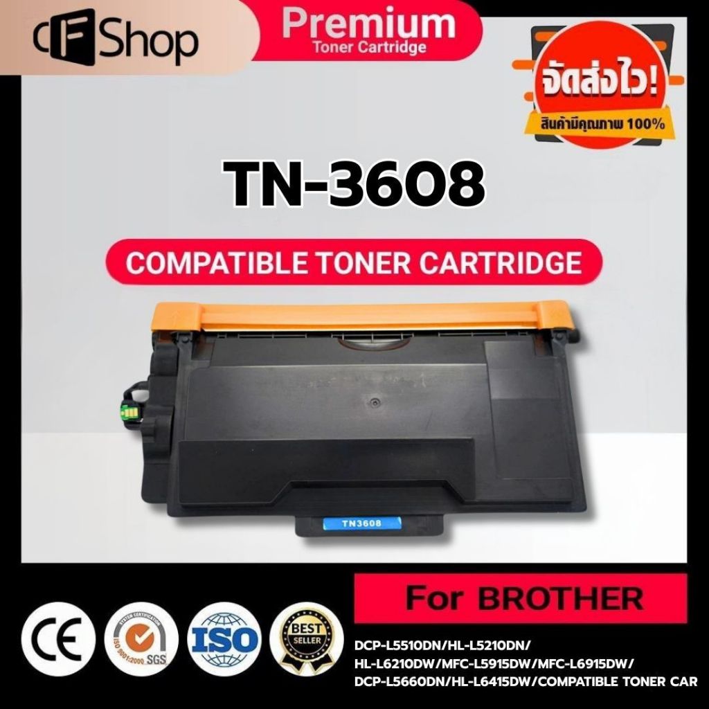 CFSUP หมีกเทียบเท่า TN3608/TN-3608/DR3608/DR-3608 For Brother HL-L5210/6210/6415/DCP-L5510/MFC-L5710