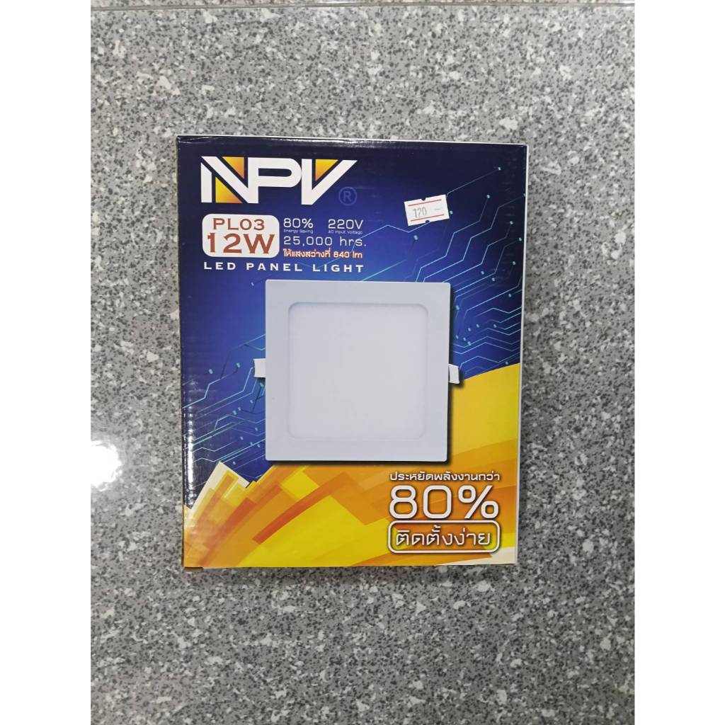 ์npv LED  PANEL LIGHT PL03 12 W