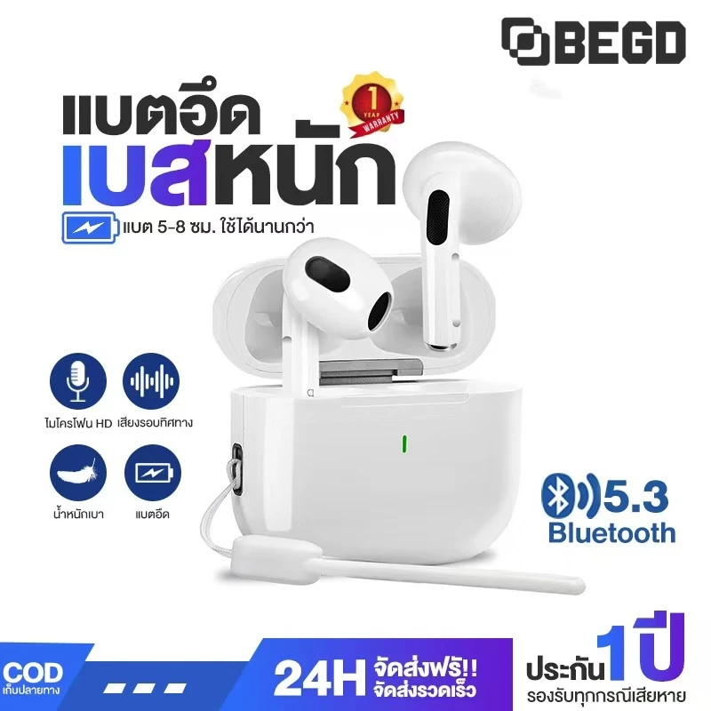 BEGD A6 PRO หูฟัง Bluetooth 5.3 ANC รับประกัน 1 ปี