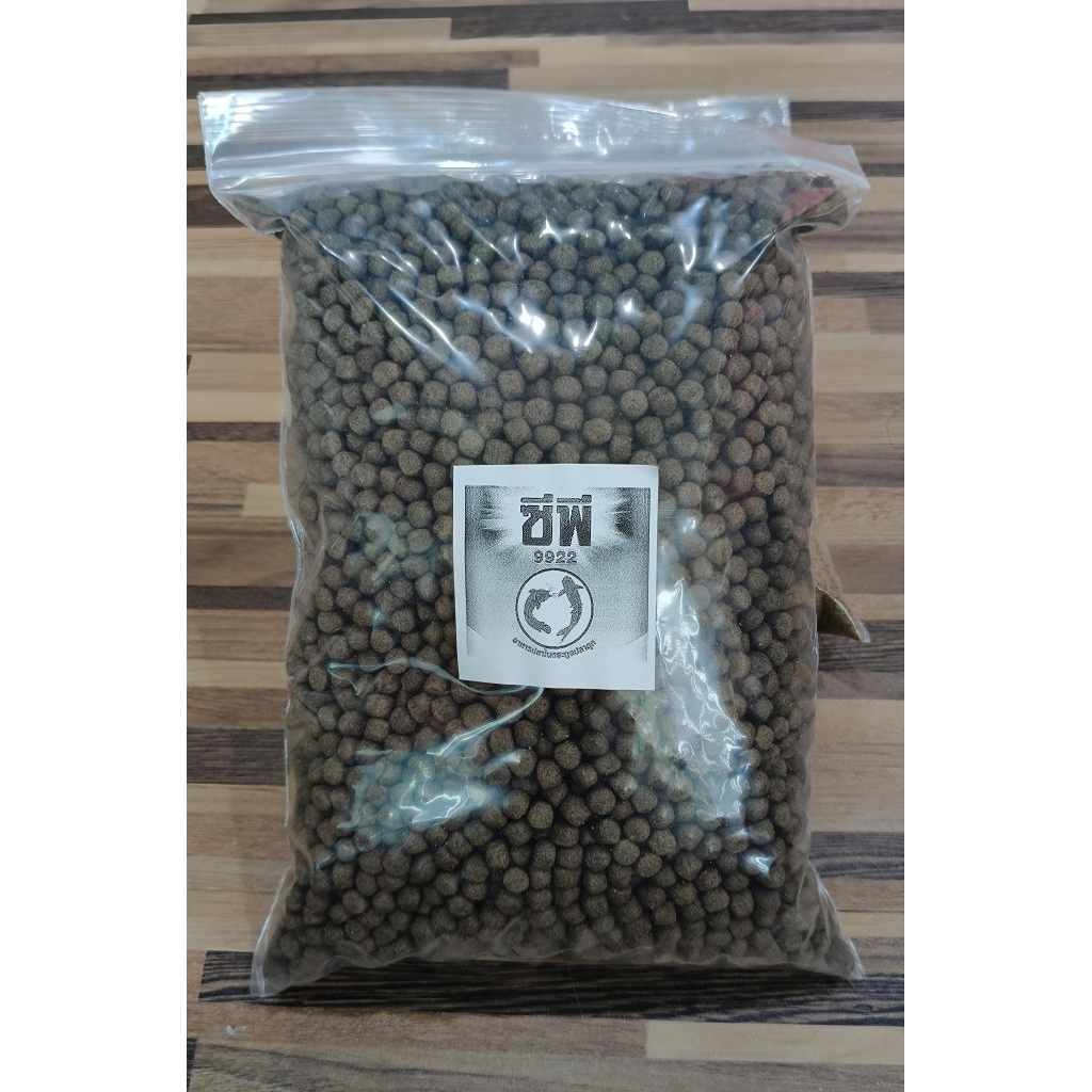 อาหารปลา 9922 แบบเม็ด 1 กิโลกรัม