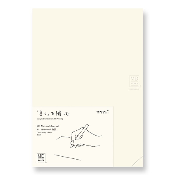 MIDORI MD Notebook Journal <A5> 1Day 1page Blank (D15312006) / MD Notebook A5 รุ่น 1 วัน 1 หน้า แบบกระดาษไม่มีเส้น