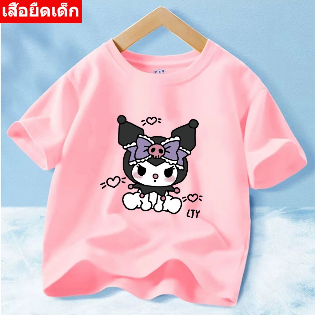 J-1044-SHORT เสื้อยืดแฟขั่นเด็กๆลายมาใหม่ เสื้อแขนสั้นคอกลม ลายสกรีนน่ารักๆ ใส่ได้ทั้งเด็กผู้หญิงและเด็กผู้ชาย