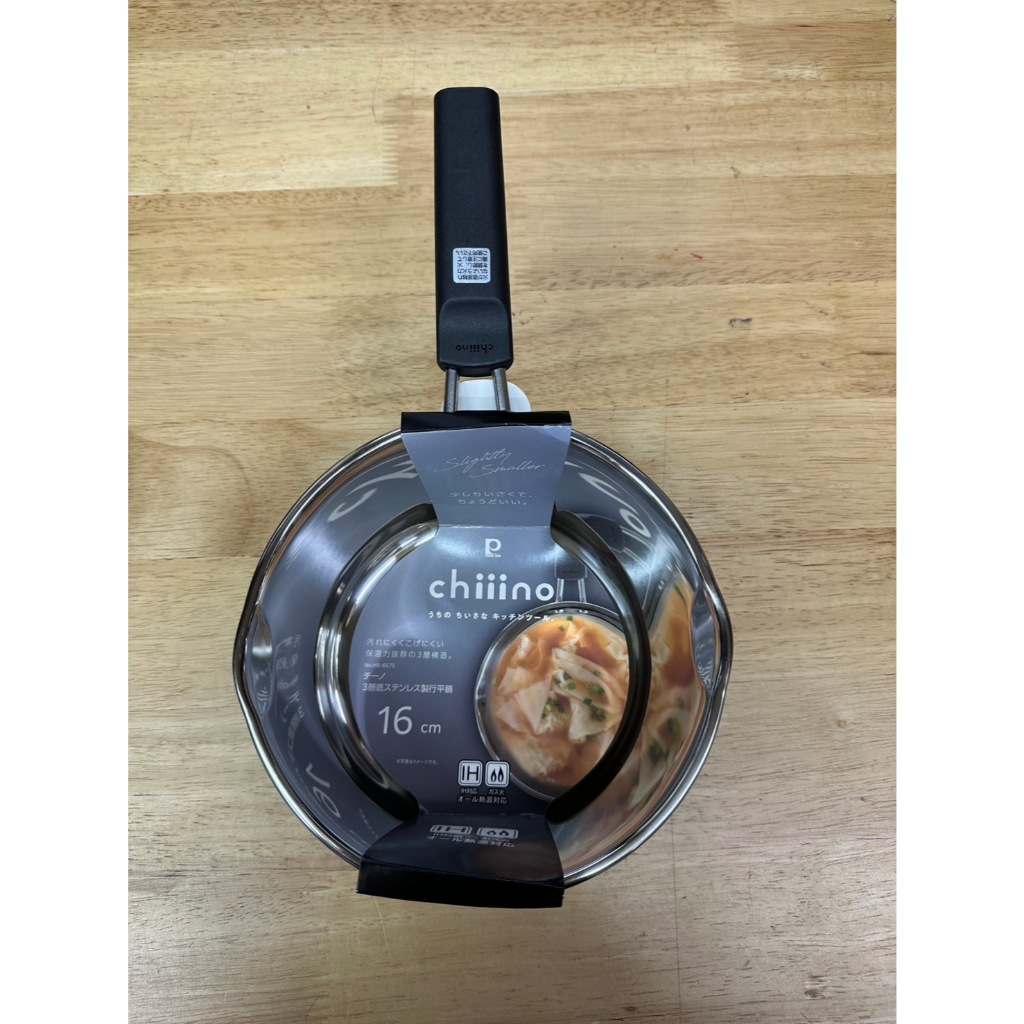 หม้อด้ามสเตนเลส 16 ซม. 1.6 ลิตร IH & GAS ไม่มีฝา รุ่น chiiino หนา3ชั้น ก้นหนา2.1 มม. ใหม่ Pearl Life