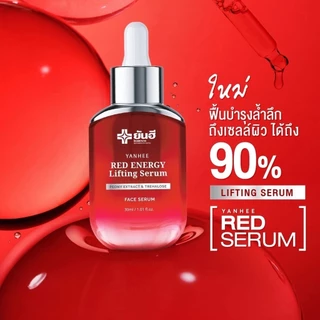Yanhee Red Energy Lifting Serum |แท้ 100%| ยันฮีเรด เอเนจี้ ผลิตภัณฑ์ลดเลือนริ้วรอย ร่องลึก จากยันฮี
