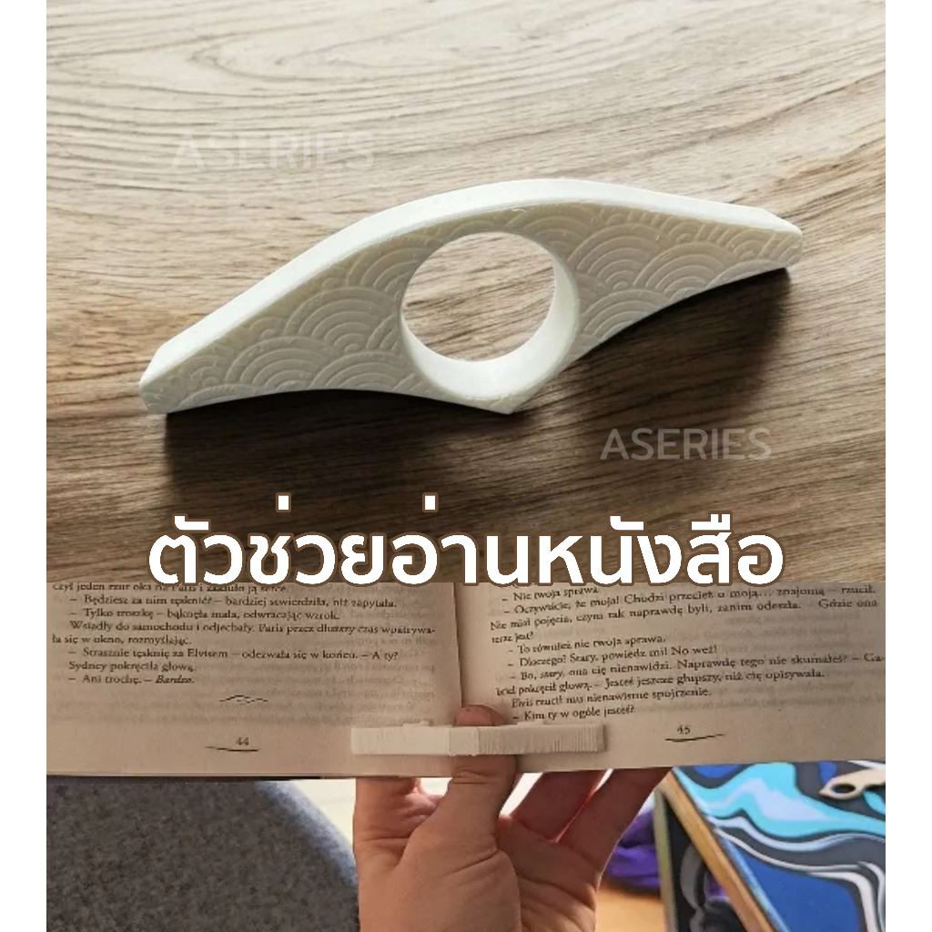 ลายเจเปน ตัวช่วยอ่านหนังสือ ถือมือเดียว แหวนช่วยอ่านหนังสือ พกพาสะดวก JP