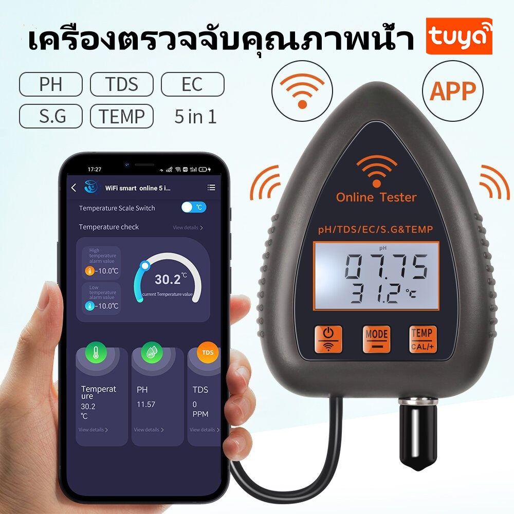 Tuya WiFi 5 in 1เครื่องตรวจคุณภาพน้ำPH/EC/TDS/Temp/S.G อุณหภูมิทดสอบค่าพีเอชมิเตอร์เครื่องวิเคราะห์น้ำ