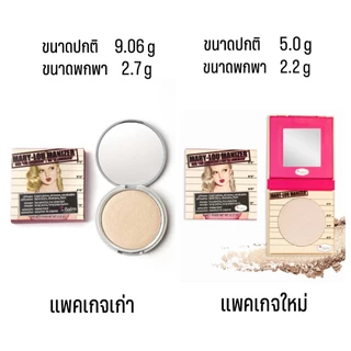 แท้ 100%🔥The Balm Mary Lou Manizer ไฮไลท์ ชิมเมอร์