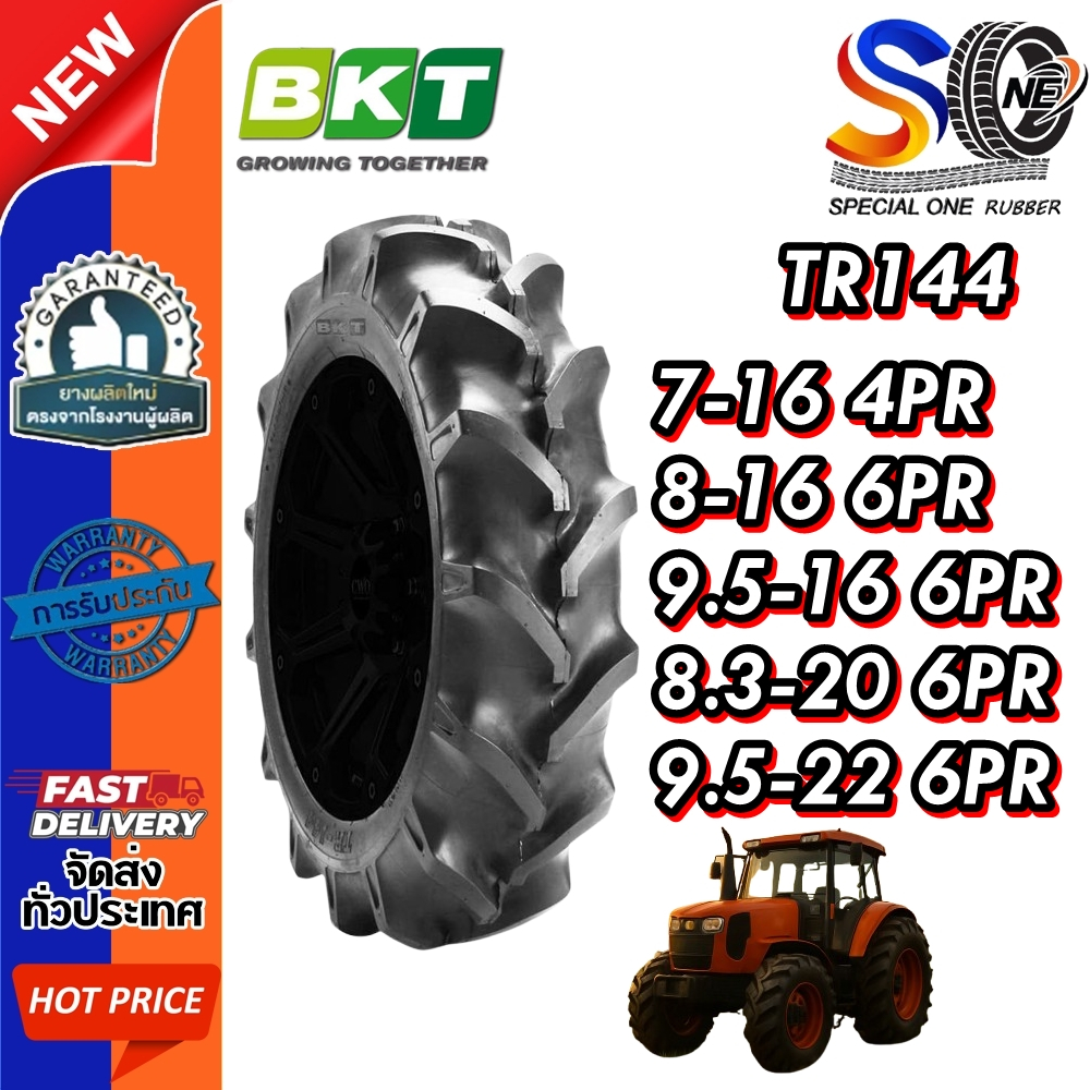 ยางรถไถ ยางรถเกษตร  ขนาด 7-16 ,8-16 ,9.5-16 ,8.3-20 ,9.5-22  รุ่น TR144 ชนิด TT ยี่ห้อ BKT