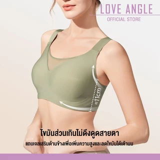 Love Angel Bra ชุดชั้นในผู้หญิงดันทรง ยืดหยุ่น ไร้รอยต่อ เสื้อชั้นใน สปอร์ตบรา M-2XL D20