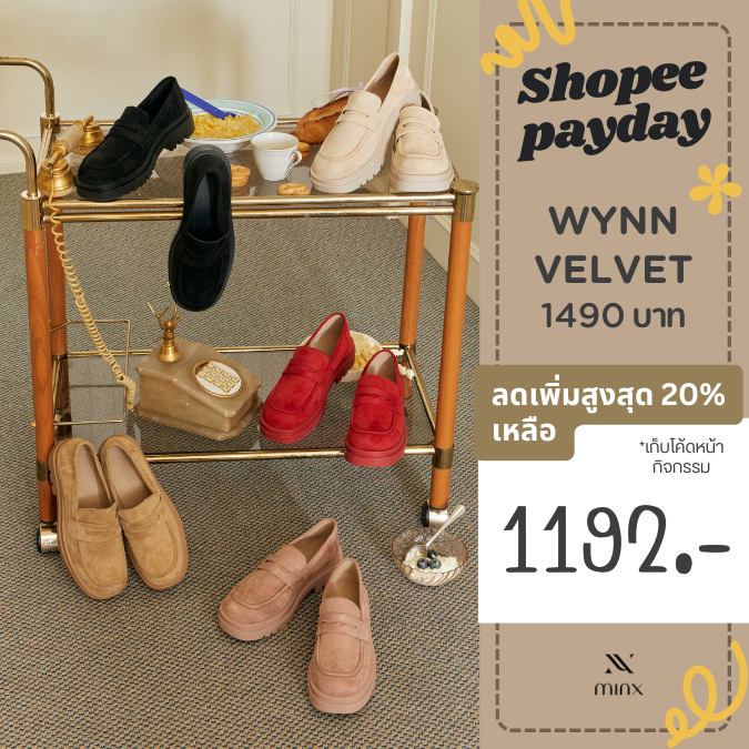 MINX รุ่น Wynn velvet รองเท้า โลฟเฟอร์หนังกลับ (loafer) minxshoes