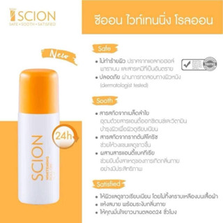 💥ใช้โค้ดลด ส่งฟรีได้ สินค้าใหม่ มีของแถม คุ้มสุดสุด💥Nuskin S…